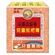 JD03 京都念慈菴 兒童枇杷膏 隨身包 15g x16