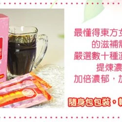 JD04 京都念慈菴 蜜煉四物 即飲調養包 15g x8入 