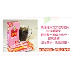 JD04 京都念慈菴 蜜煉四物 即飲調養包 15g x8入 