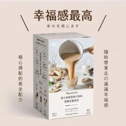JM05 Bruin Sugar Masalatte 200g