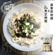 JQ01 Aloe Noodle - Original + Sesame
