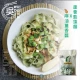 JQ04 Aloe Noodle - Blue algae + Ginger Sauce