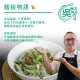 JQ04 Aloe Noodle - Blue algae + Ginger Sauce