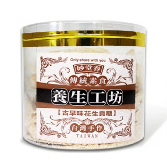 KN04 KaiNien Peanuts Candy 400g