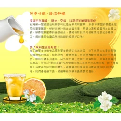 KC51 Jasmine Pomelo tea 300ml