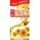 KC52 Honey chrysanthemum tea 300ml
