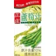 KC53 Asparagus juice 300ml