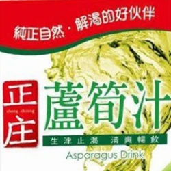 KC53 Asparagus juice 300ml
