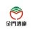 KK 金門高梁