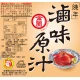 KL01 Marinade Sauce 590g