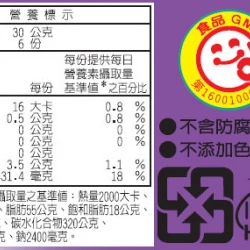 KL05 Pickled Lettuce 190g