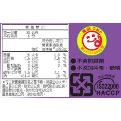 KL05 Pickled Lettuce 190g