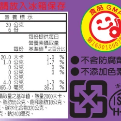 KL08 Chili Radish 180g