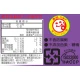 KL08 Chili Radish 180g
