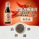 KL25 金蘭 香辣油膏 590ml
