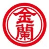 KL Kimlan 金蘭