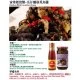 KL14 金蘭 香菇素瓜子肉 370g