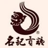 KM 金門 圓頭 名記 老農莊