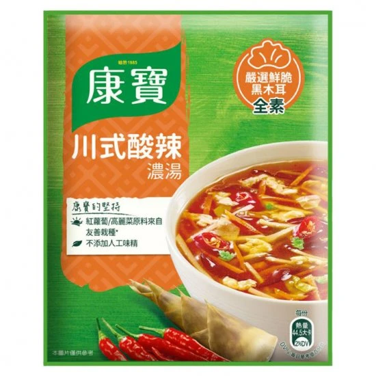 KP03 康寶 川式酸辣濃湯 50.2g 2入