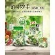 KP04 康寶 鮮味炒手 原味 240g