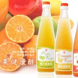 KY17 合將(潭) 洛神梅醋 500ml