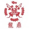 LD 龍鼎