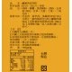 LD01 龍鼎 鹹豬肉佐料粉 140g