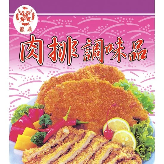 LD02 龍鼎 肉排調味品 210g