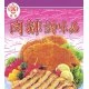 LD02 龍鼎 肉排調味品 210g
