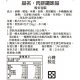 LD02 龍鼎 肉排調味品 210g