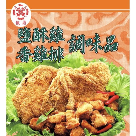 LD03 龍鼎 鹹酥雞調味品 175g