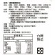 LD03 龍鼎 鹹酥雞調味品 175g