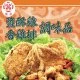LD03 龍鼎 鹹酥雞調味品 175g