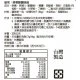 LD04 龍鼎 排骨酥調味品 200g