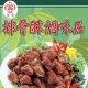 LD04 龍鼎 排骨酥調味品 200g
