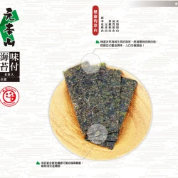 LH11 Flavored seaweed 23g