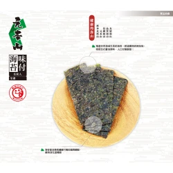 LH11 Flavored seaweed 23g