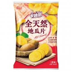 LH17 Sweet Potato Chip 62g