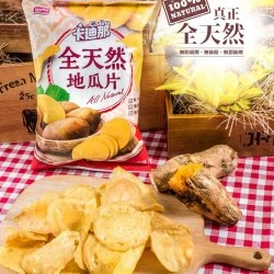 LH17 Sweet Potato Chip 62g