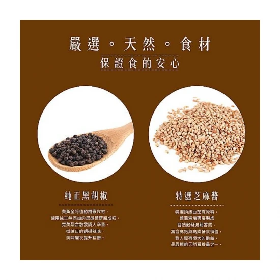 LM06 Dried noodle Pepper flavor