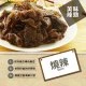 LS03 廖心蘭 非基改豆乾 燒辣 110g 