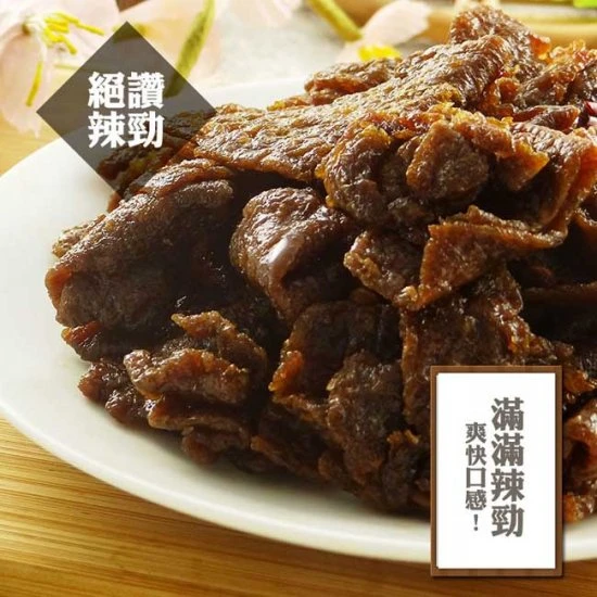 LS03 廖心蘭 非基改豆乾 燒辣 110g 
