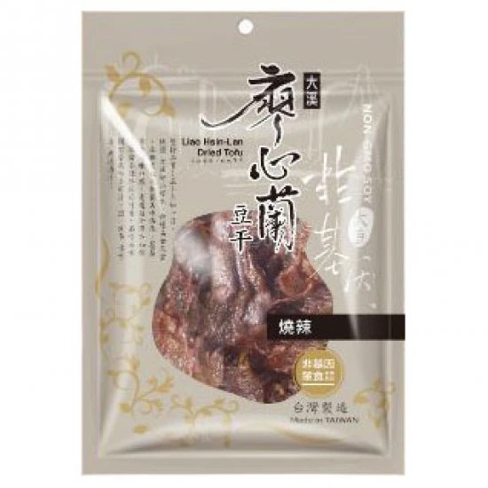 LS03 廖心蘭 非基改豆乾 燒辣 110g 