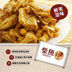 LS08 Dry bean curds (Botino) 80g