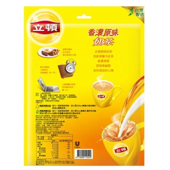 LT02 Milk Tea Original Flavor