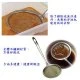 LZ01 龍族 撈油勺/濾油勺