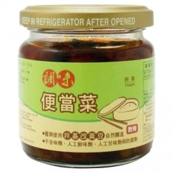 LZ25 Broad Hot Spicy Turnip 155g