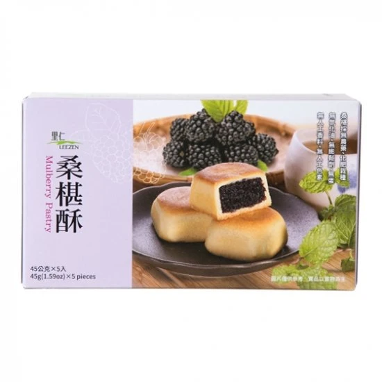 LZ49 Mulberry Pastry 225g