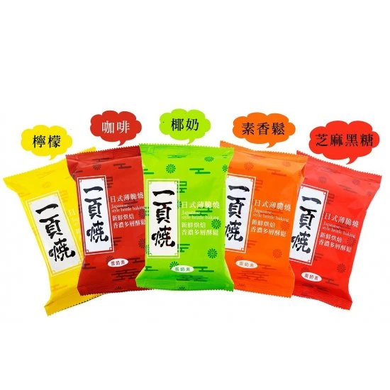 MC09 Brown Sugar Sesame Cookie 144g