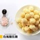MG02 Popcorn Crystal Salted Caramel 110g